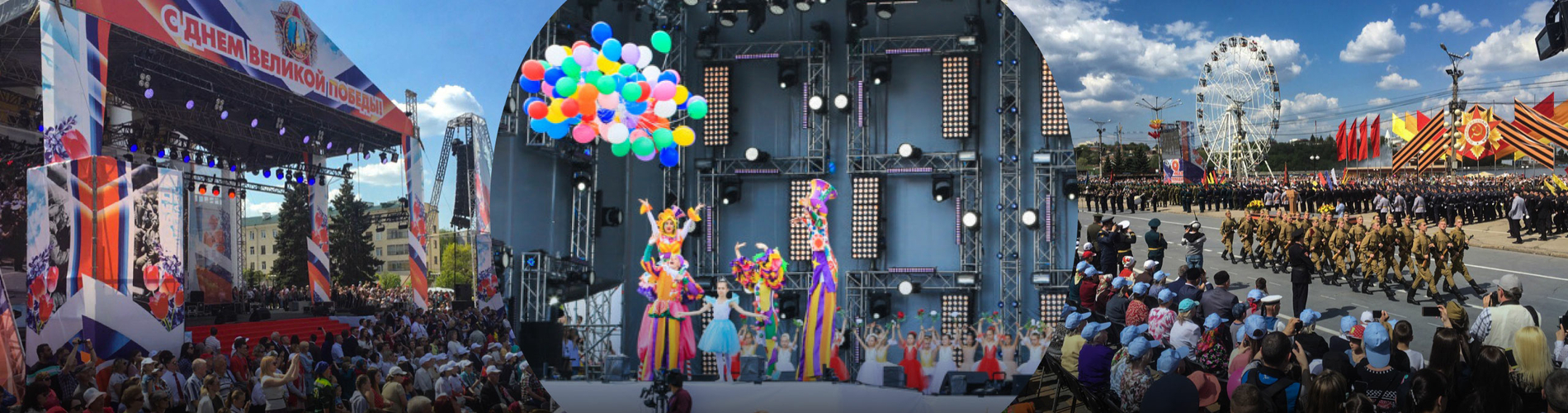 Прокат «Имлайт» в Чебоксарах: День Победы и благотворительная акция «Стань первым!»