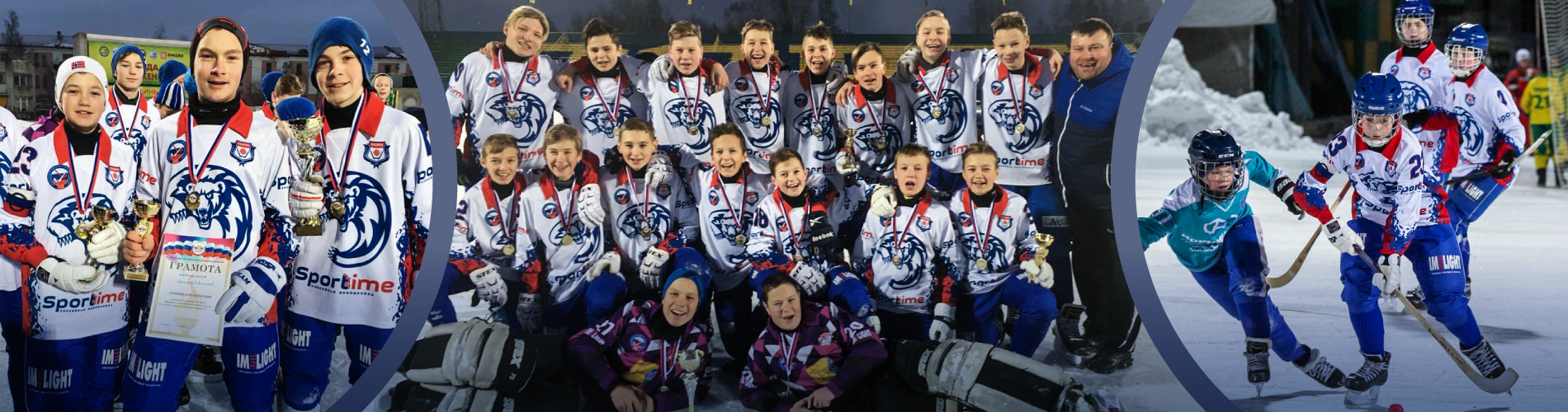 Первое «золото» сезона