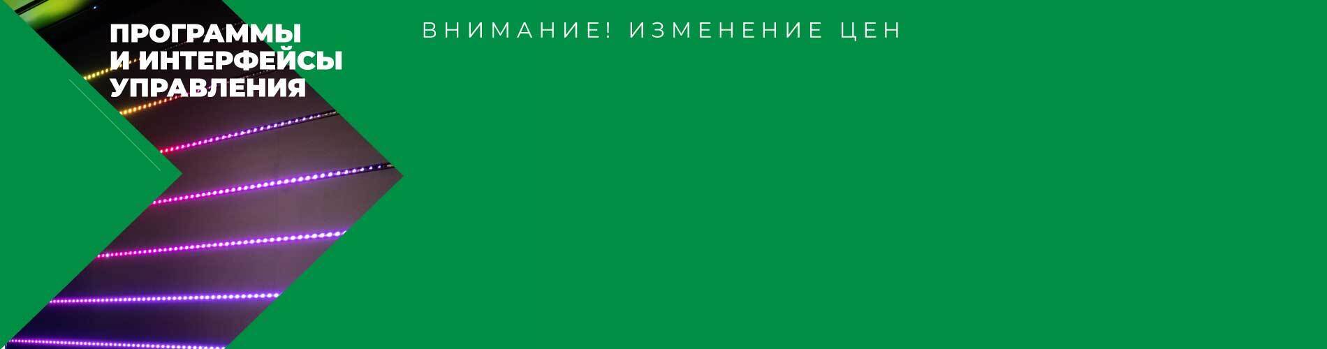 Внимание! Снижение цен на оборудование ТМ Nicolaudie Group