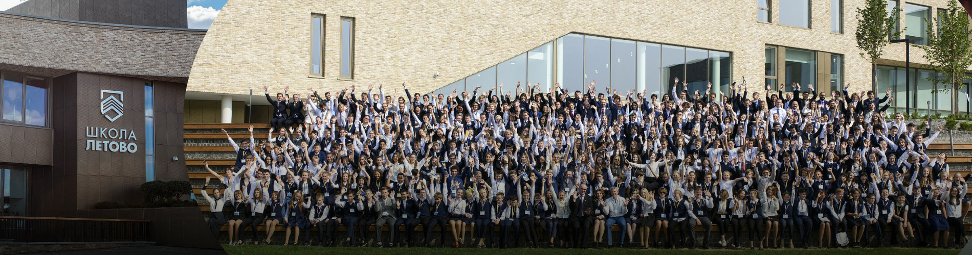 Оснащение многофункционального зала Международной школы для одаренных детей «Летово»