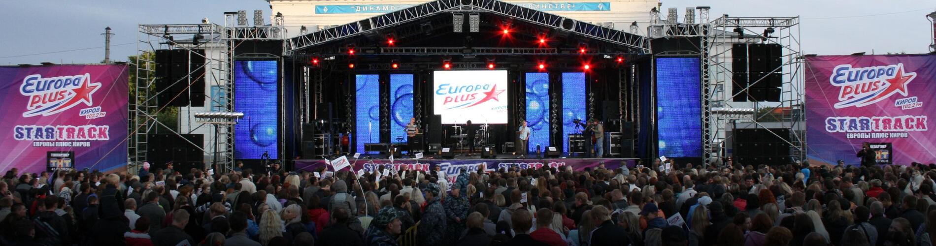 Star Track от Европы плюс Киров