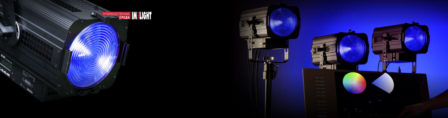 FRENELLED 100 COLOR – разговор о качестве и сроках гарантии