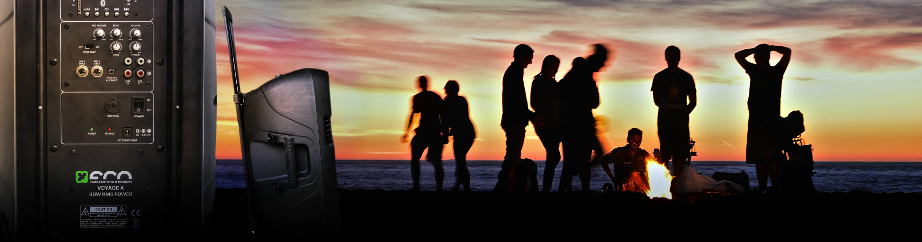 Возьми в дорогу ещё больше музыки! Расширение модельного ряда серии VOYAGE