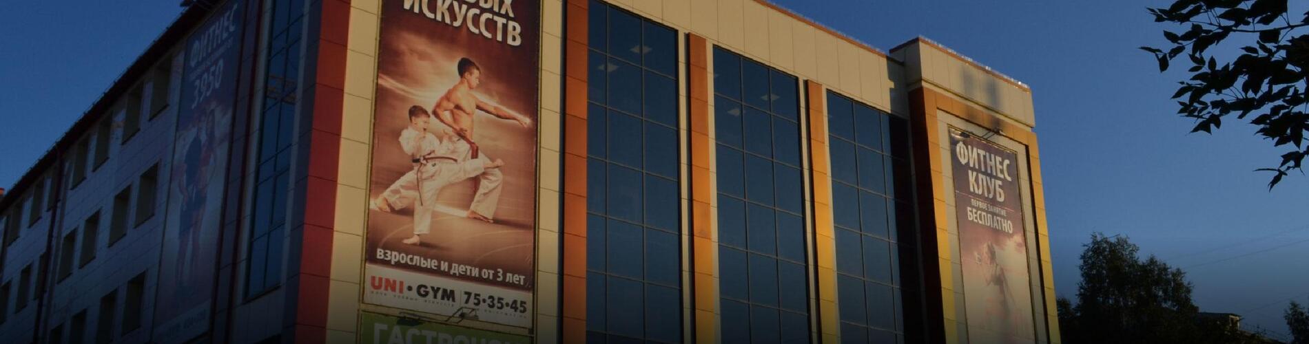 Архитектурное освещение торгового центра «РУМ»