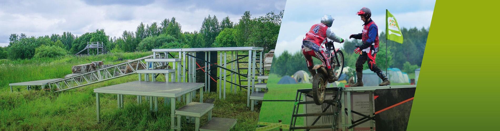 Мобильный подиум ТМ  ИМЛАЙТ: краш-тест на чемпионате по мототриалу