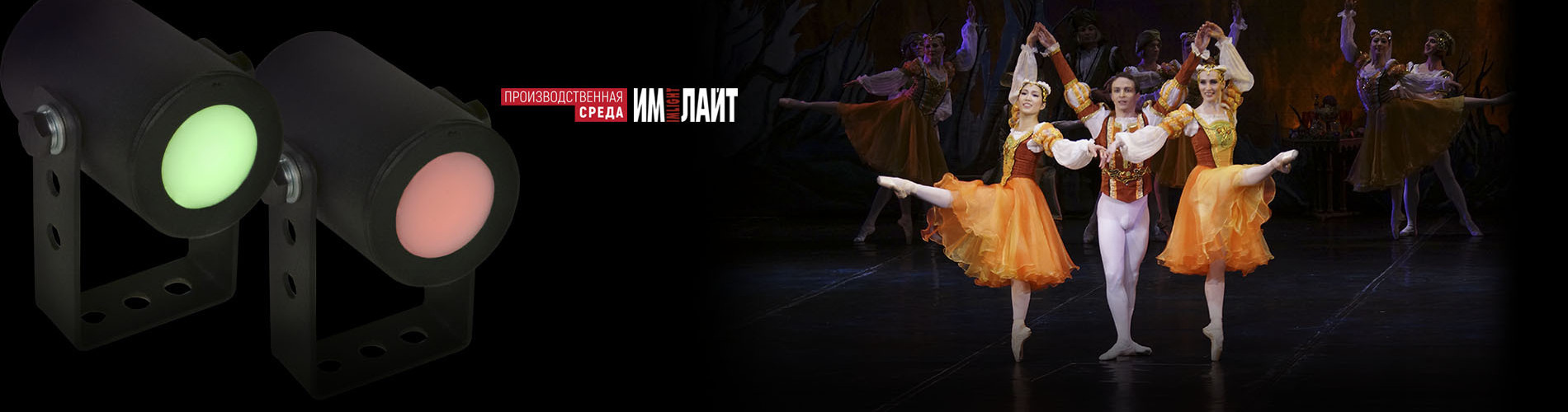Световые метки LTL MARK: премьера от ТМ ИМЛАЙТ