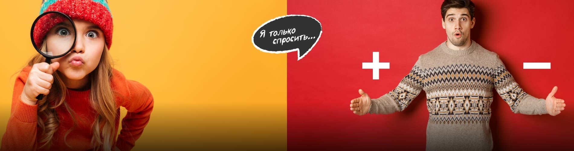 Не даёт покоя вопрос… или ещё раз про размер