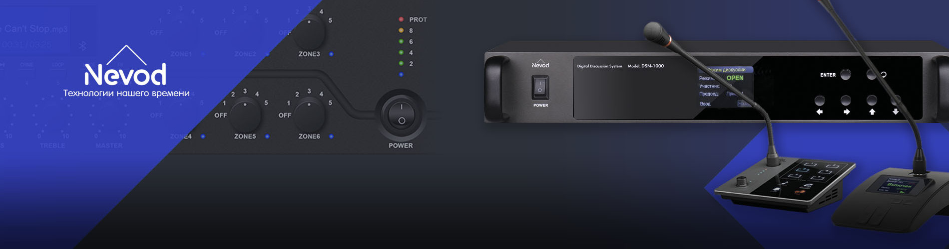 NEVOD – новый бренд в товарном портфеле «Имлайт»