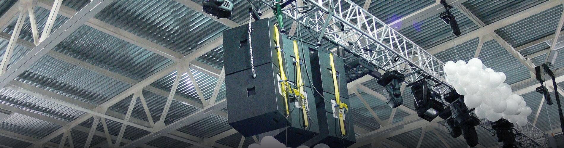 Комплексное оснащение Дворца спорта «Квант»